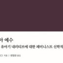 538 출판사 이미지