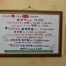 황구산장 이미지