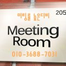 올바른디비