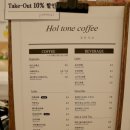 홀톤커피