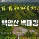 두산리 경로당 이미지