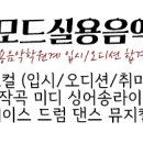 이소음악학원