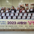 강원친환경유기농 이미지