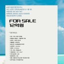 공드림공인중개사사무소 이미지