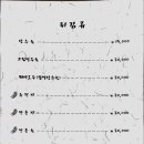 조선대반점 이미지