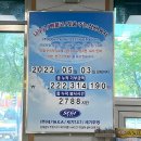 어부네회수산