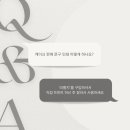 아카데미문구 이미지