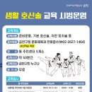 시흥5동주민센터 문화관람실 이미지