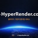 하이퍼솔루션 이미지