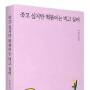 도서출판무진장