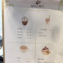 라이스 케키&커피 이미지