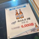 고령참숯뒷고기 본점 이미지