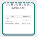 조경기능사 이미지