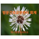 쉼 행정사사무소 이미지