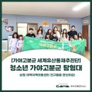 이백지역아동센터 이미지