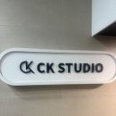 김광석사진관 | 대구 동성로 셀프사진관 셀피CK 기념일 사진 찍은 후기