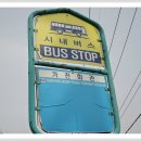 삼거리목장 이미지