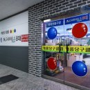 중앙당구클럽(2층) 이미지