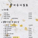 풀내음 이미지