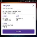한국민속촌 자동차극장 1관 이미지