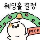 (주)더엠컨벤션