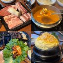 엄마들의 놀이방 | 세종 대평동 맛집 한마음정육식당, 놀이방까지 완벽한 삼겹살 고기집 후기