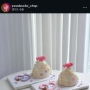 풉케이크샵 네이버블로그