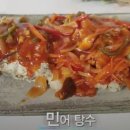 생선찜전문가야 이미지