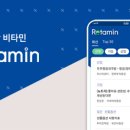 와이즈리포트 후기(가격 포함)wise report