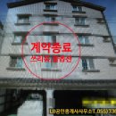 활천공인중개사사무소 이미지