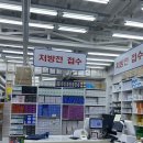 하니약국 이미지