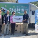 재단법인행복마을 이미지