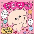 도예물레(오전) | 물레만 돌렸는데 사랑도 같이 빚어져따… ♥️ 잠실 도자기 데이트 후기 (스트레이키즈‧이장우 도자기)