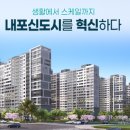 모아미래도메가시티 1차 앞 이미지