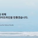 횡성그린한우농장 이미지