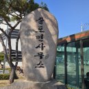 수창당한의원 이미지