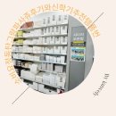 새단장봄단장 | 소비요정동탄그랑파사쥬후기와신학기추천템품번