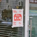 남구로지사 | 울산 남구 야음동 신상 카페 로지하우스