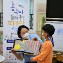 중원어린이집 이미지