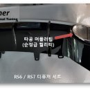 탑튜너 이미지