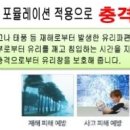 배스킨라빈스충주용산점 이미지