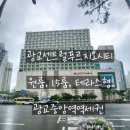 광교센트럴푸르지오시티 공인중개사사무소 네이버블로그