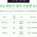 [명지영어국어학원] 원서 읽기 전 단어 학습, 왜 먼저 해야 할까요?