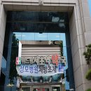 위드팜서초역약국 이미지