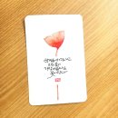 아름다운수채캘리 이미지