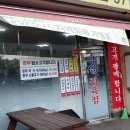 삼일정육점 이미지