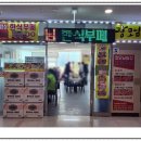 장모님한식뷔페 이미지