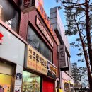 통큰전복뚝배기 | 을지로입구 맛집 비진도 전복구이, 전복뚝배기로 퇴근길 몸보신