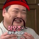 뚱플 이미지