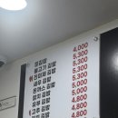 정담은김밥 - 영등포구 도림로 465 | 정담은김밥
